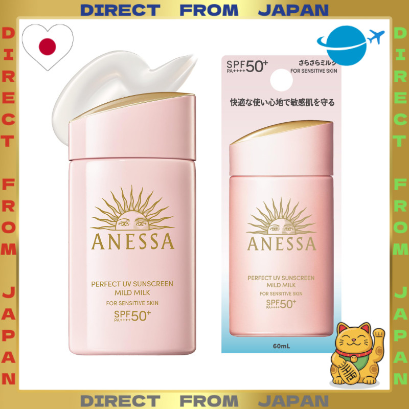 【DIRECT FROM JAPAN】ANESSA Perfect UV Mild Milk NA 60 mL SPF50+ PA++++ Sensitive Skin Baby-Safe Addit