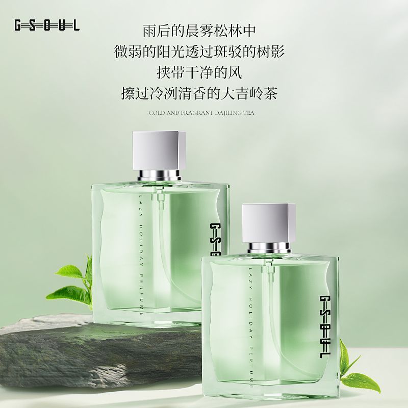 Spot Goods#Ancient Style Darjeeling Tea Perfume Long-lasting Fragrance Fresh Natural Body Fragrance 