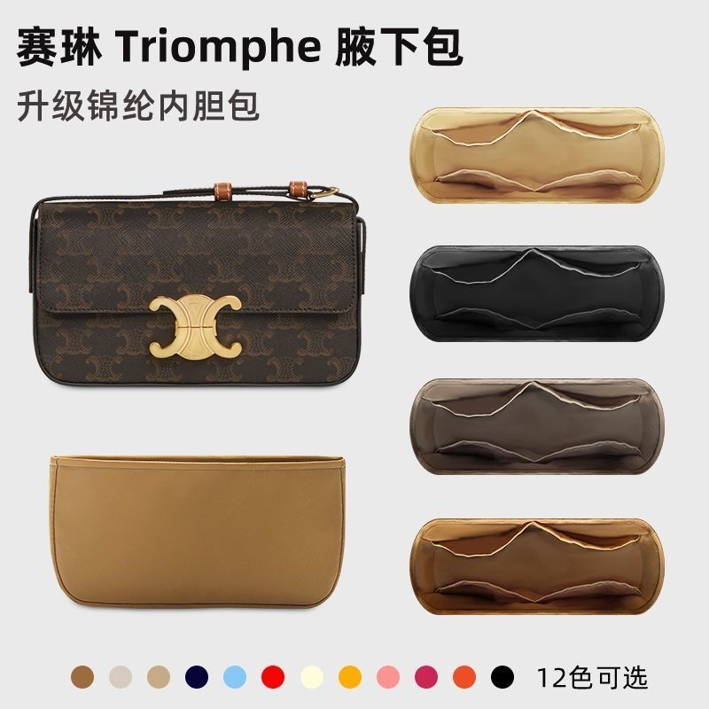 Cửa hàng bách hóa Trăm ngày Quạt Tixing phù hợp Thích hợp cho Celine Celine triomphe triomphe Túi ná