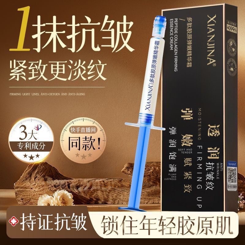 Tinh chất dịu dàng đàn hồi Peptide Collagen Tinh chất Peptide Peptide Peptide Peptide