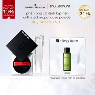   phấn phủ dạng bột siêu mịn mờ lì kiềm dầu lâu trôi shu uemura unlimited mopo breathable fixing loosepowde 