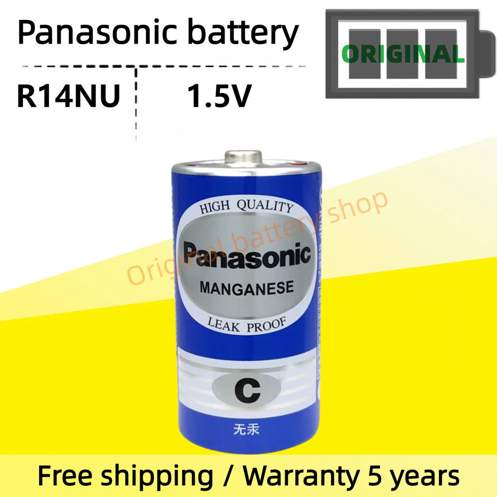 Số Panasonic 2 Pin Loại C Carbon Medium R14NU 1.5V Robot Hút Bụi Đồ Chơi Radio LR14 Pin LR14.C