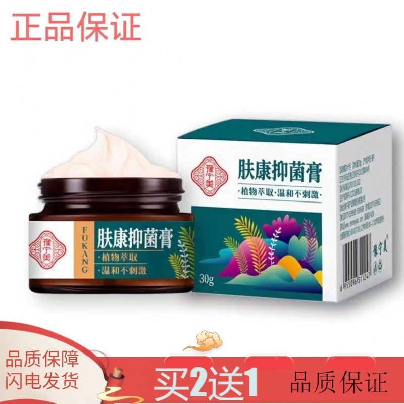Premium Selection#Yuning Beauty Skin Health Herbal Remedy l Itch Soothing Skin Skin Health Antibacte