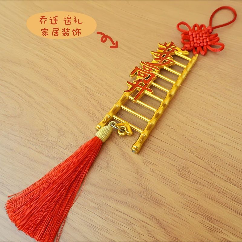 Nút thắt Trung Quốc Rising Rising Rising Rising Lễ hội Thang cao Di chuyển tân gia Nhà mới Giới thiệ