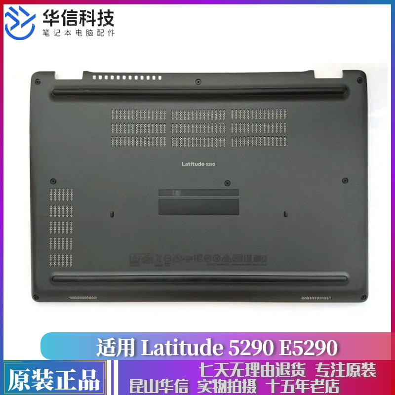 Ốp lưng DELL DELL Latitude 5290 E5290 D hoàn toàn mới 9W2WJ