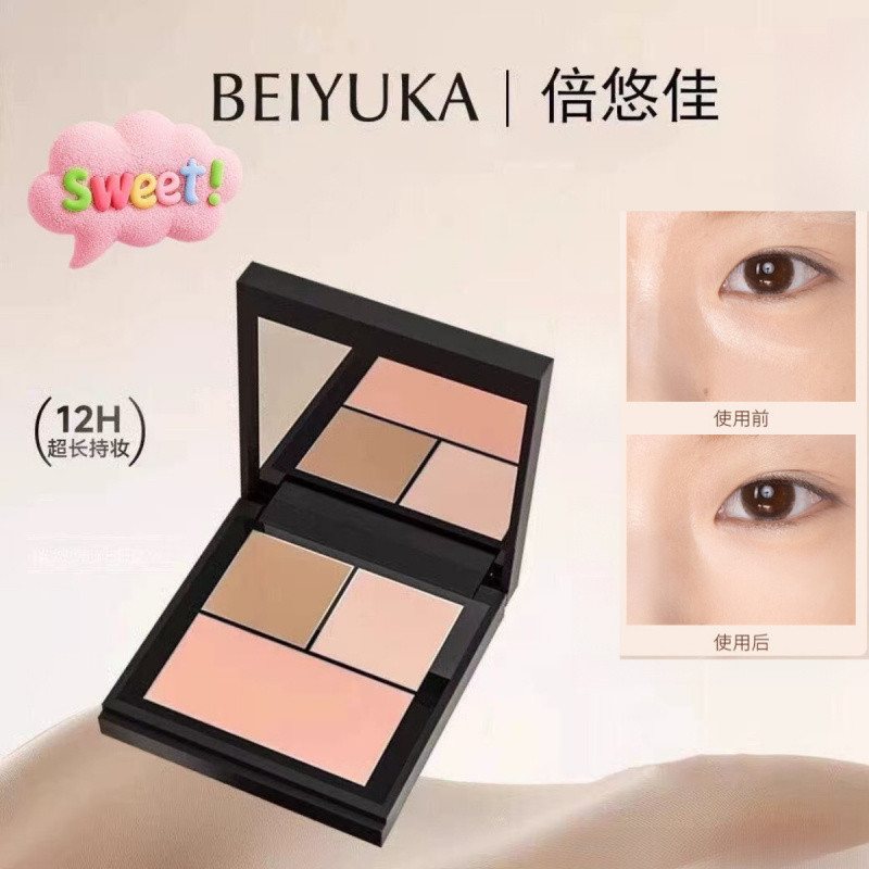 BEIYUKA Kem che khuyết điểm ba màu, dưỡng ẩm, thân thiện với da và hiệu quả che phủ các vết thâm, vế