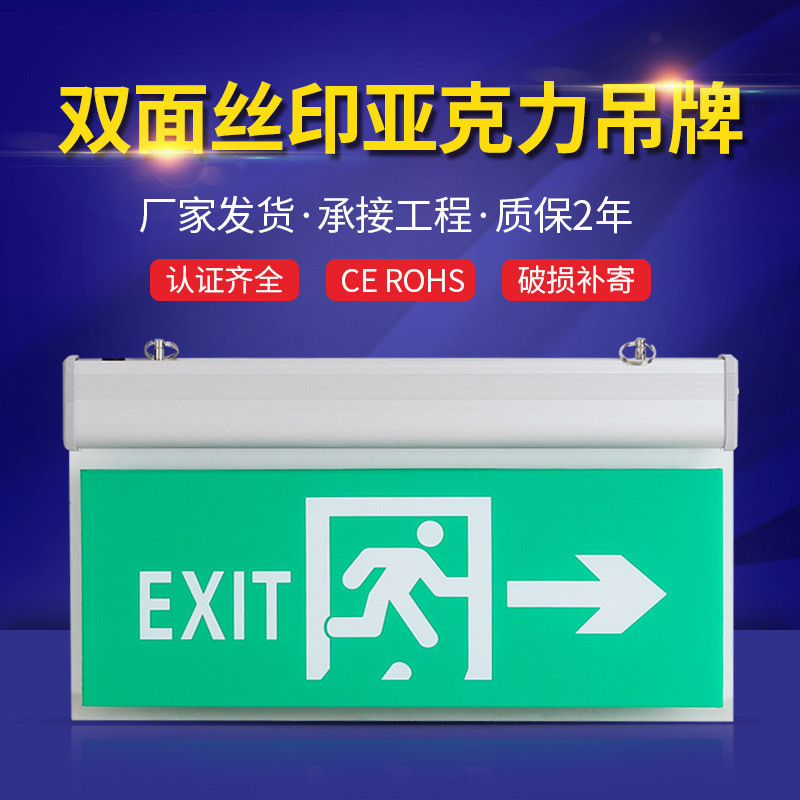 Thẻ chỉ báo sơ tán Treo an toàn EXIT Sign Light English EXIT Acrylic Báo khẩn cấp