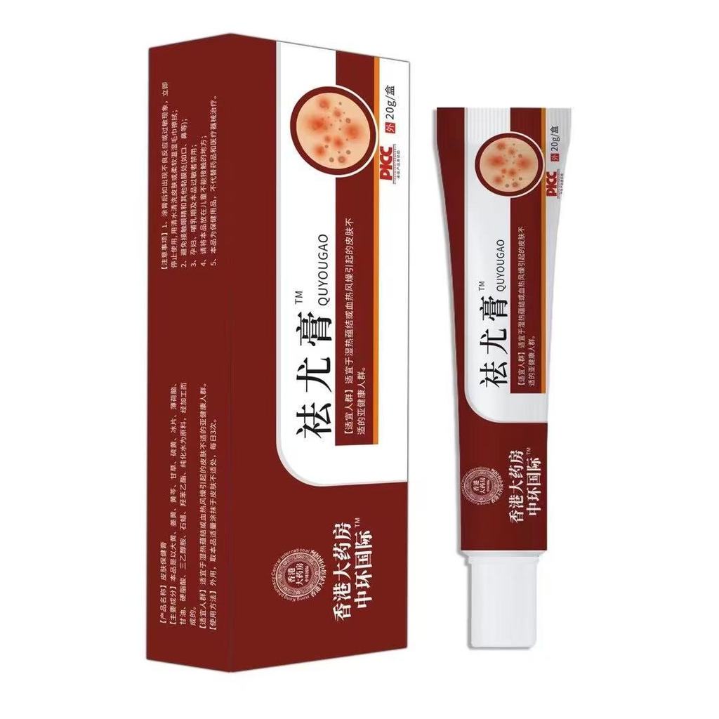 [Hàng có sẵn] Da Pharmacy Eugene Cream Silky Eugene Herbal Cream WJG