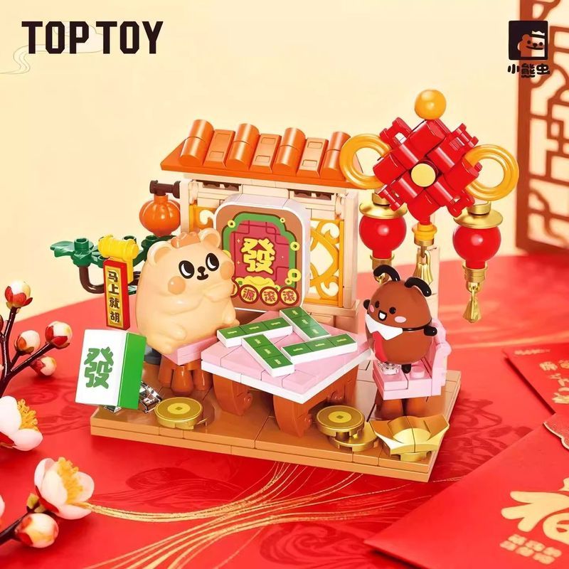 Chinese building block bear figurine, self-designed building block blind box desktop ornament, Year 