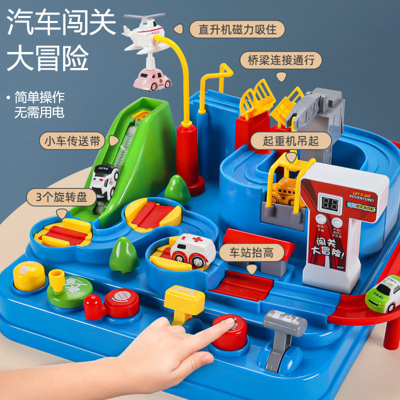 [mainan] Car Adventure Challenge Children's Inertia Track Car Toy Car Educational Parent-Child Inter