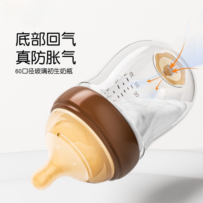 Sản phẩm mới Hàng có sẵn Bình sữa chống đầy hơi cho bé sơ sinh Bình sữa cho bé 0-8 tháng Chống sặc B