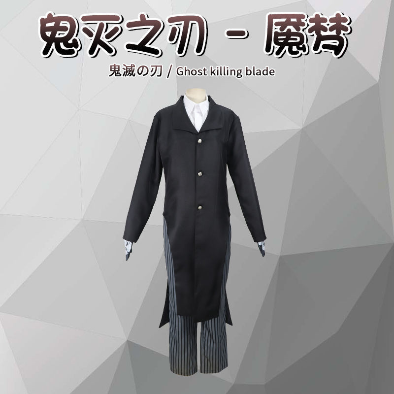 Demon Slayer Kimetsu no Yaiba Enmu Trang phục hóa trang DLTK