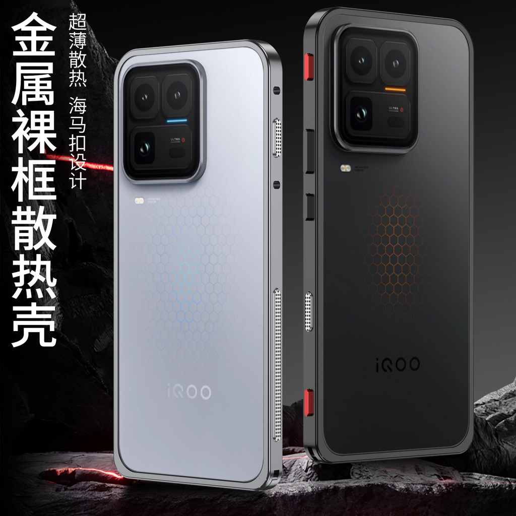 Khung Xe Chống Rơi Cá Ngựa Bảo Vệ Tay Siêu Chạy Khung Khóa Làm Mát Kim Loại Thích Hợp Cho Igoo15ultr