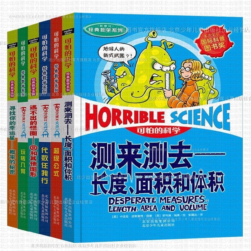 [Sẵn sàng] Khoa học đáng sợ Toán học trường tiểu học + Toán trung học 6 tập Giáo viên trường học Đề 
