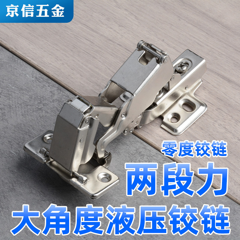 165 Độ Thép Cán Lạnh Bản Lề Giảm Chấn Đệm Gấp Góc Lớn Bản Lề Góc Cửa Bản Lề Vòng Cung Bản Lề Cửa Bản