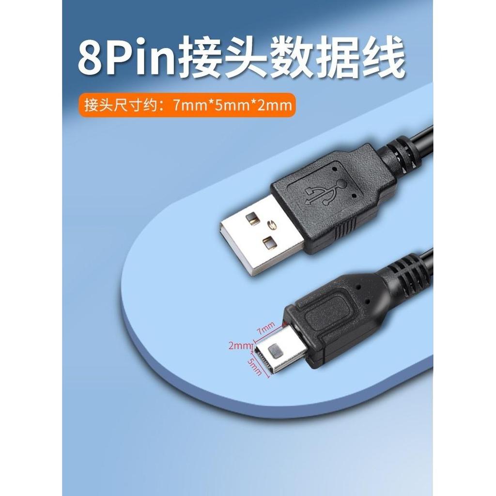 Cáp Dữ Liệu Thích Hợp Cho Máy Ảnh Nikon Nikon SLR Digital s2600 p310 d750 d3300 s3100 s8200 s3000 S9