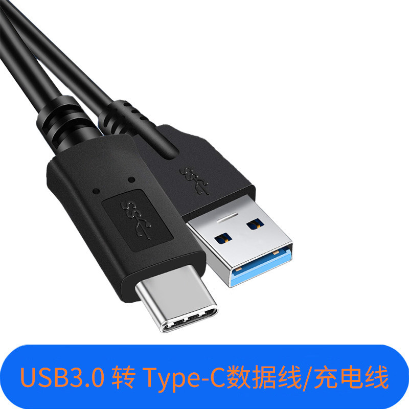 Cáp Dữ Liệu Thích Hợp Cho Fuji X-T4 X-T30 XT3 GFX 50R E4 SLR Camera Kỹ Thuật Số Cáp Sạc T-C