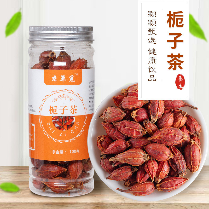 Hàng sẵn có Vận chuyển nhanh ins Gardenia Trà Gardenia Vàng Khô Gardenia Đỏ Gardenia 100g Đóng hộp C