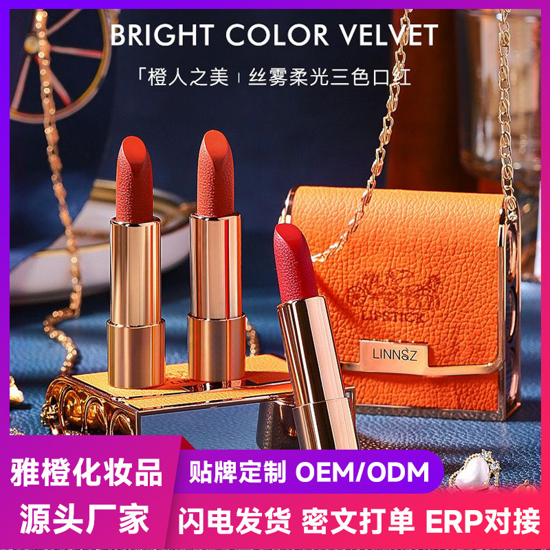 Lin Makeup Orange Man Beauty Mist Soft Light Color Lipstick Lin Makeup Orange Man Beauty Mist Soft L
