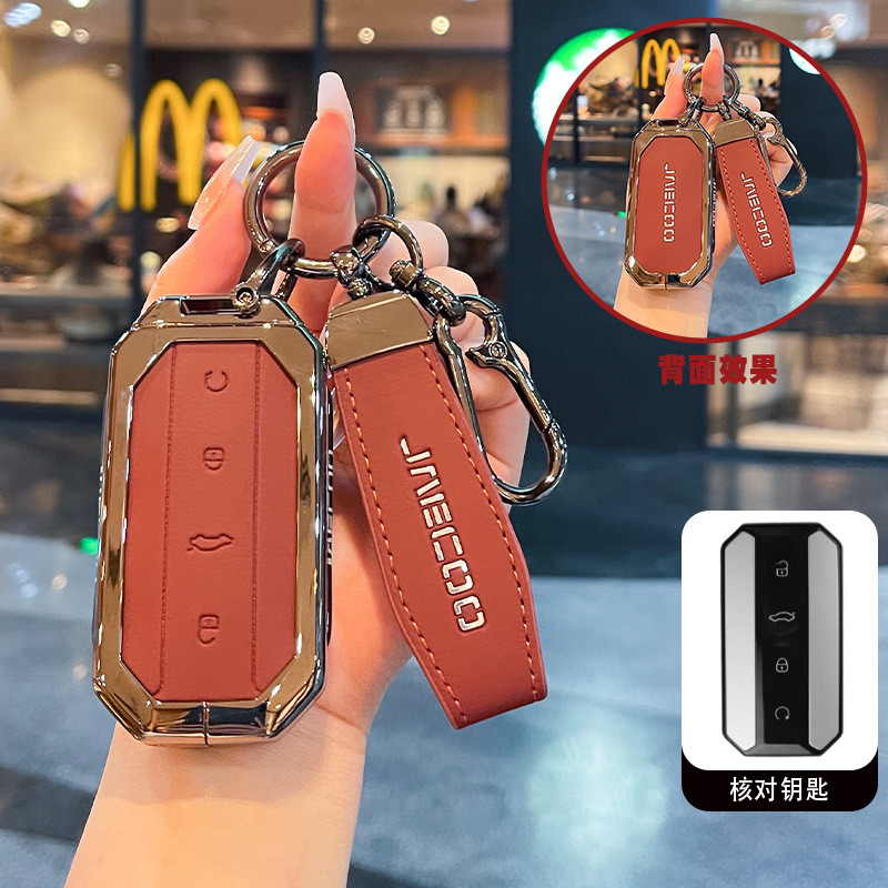 Thích hợp cho Vỏ chìa khóa JAECOO 5 ev Điều khiển từ xa J5 JAECOO5 J5EV Vỏ khóa xe