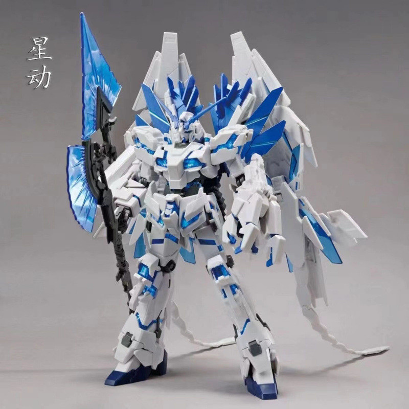 Star Ready Stock HG1 / 144 Lớp phủ hoàn hảo Unicorn Banshee Phoenix Gundam Mô hình lắp ráp 1226