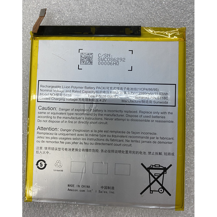 Thích hợp cho Amazon Amazon Kindle Fire 7 Pin SR04KL ST18 Điện thoại di động 58-000177