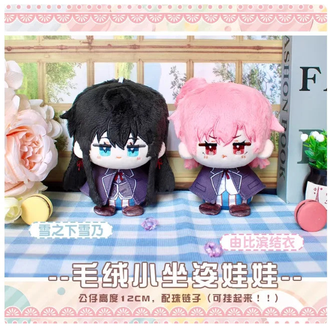 Anime Nhật Bản Yukinoshita Yukino 12CM Sang Trọng Búp Bê Dango Quần Áo Trang Phục Hóa Trang Dễ Thươn