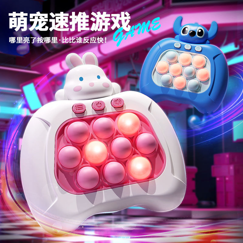 Báo Chí Âm Nhạc Bán Chạy Xếp Hình Pass Đẩy Nhanh Bảng Điều Khiển Trò Chơi 6 Bé Trai 5 Bé Gái 8-12 Tu