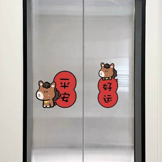 Kitchen Door Stickers Door Sticker Paper 2026 New Horse Year New Year Decoration Wall Stickers Water