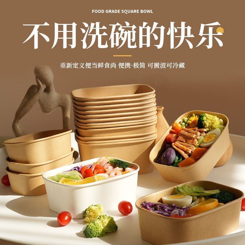2026 Phong Cách Mới Dã Ngoại Cắm Trại Takeaway Hộp Cơm Trưa Hộp Cơm Trưa Giấy Kraft Dày Bao Bì Bento