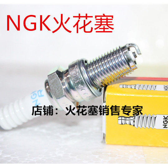 Xe máy ba bánh 12cm Răng thô NGK Bugi DR8EA = D8TC D8RTC T2197 A8YC D8EA