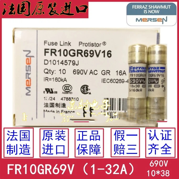 ❈ ❈ ❈ MERSEN FR10GR69V1V2 / 3 / 4 / 5 / 6 / 8 / 10 / 12.5 / 16 / 20 / V25 / 30 690V