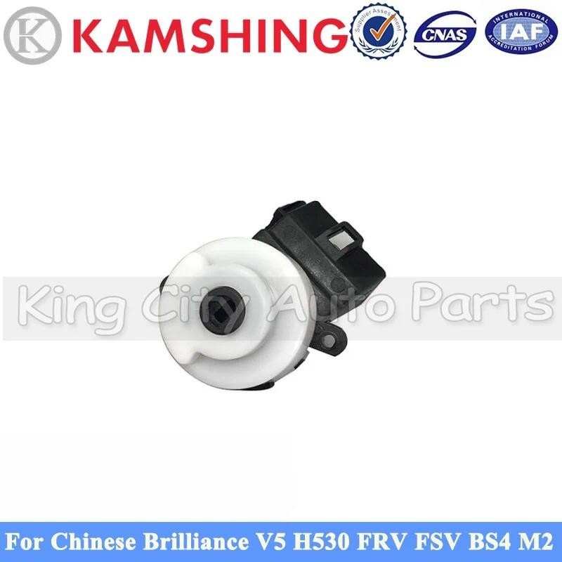 CAPQX Cho Trung Quốc Brilliance V5 H530 FRV FSV BS4 M2 1PC Đánh Lửa Xe Switchauto Phần Trang Trí Xe 