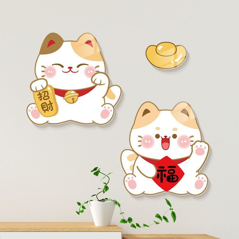 New Product#Lucky Cat Flat Wall Sticker Wall Decoration Hole Covering Artifact Room Living Room Deco