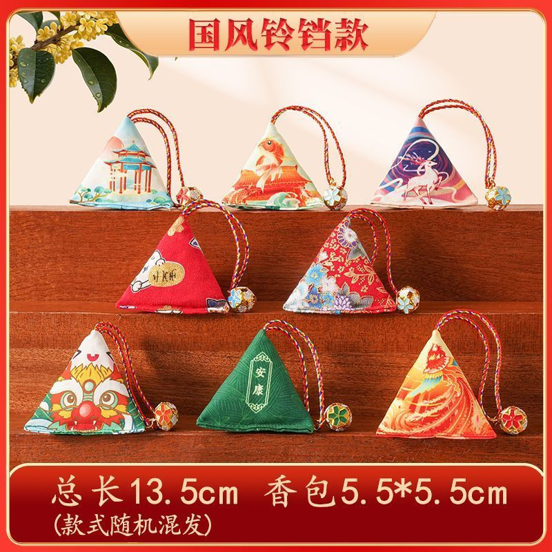 New Product#[10个]Traditional Chinese Style Mugwort Sachet Horse Year New Year Small Gift Sachet Port