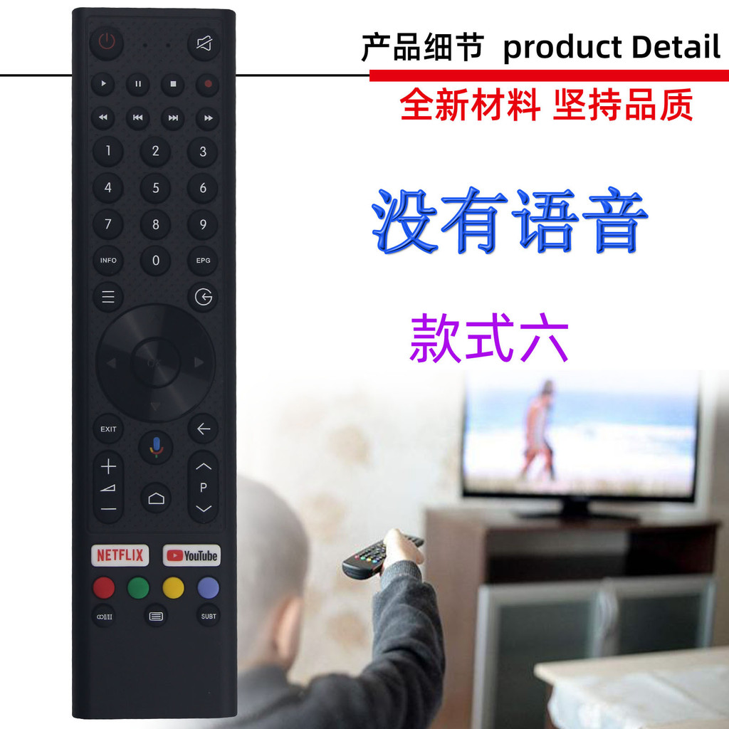 Thích hợp cho HiQ AIWA KOGAN HiQ AIWA KOGAN Crystal TV Remote Voiceless 26.4.1