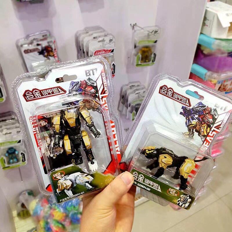 Cậu bé siêu hợp kim thép biến dạng Armor Beast Robot Fit20260407