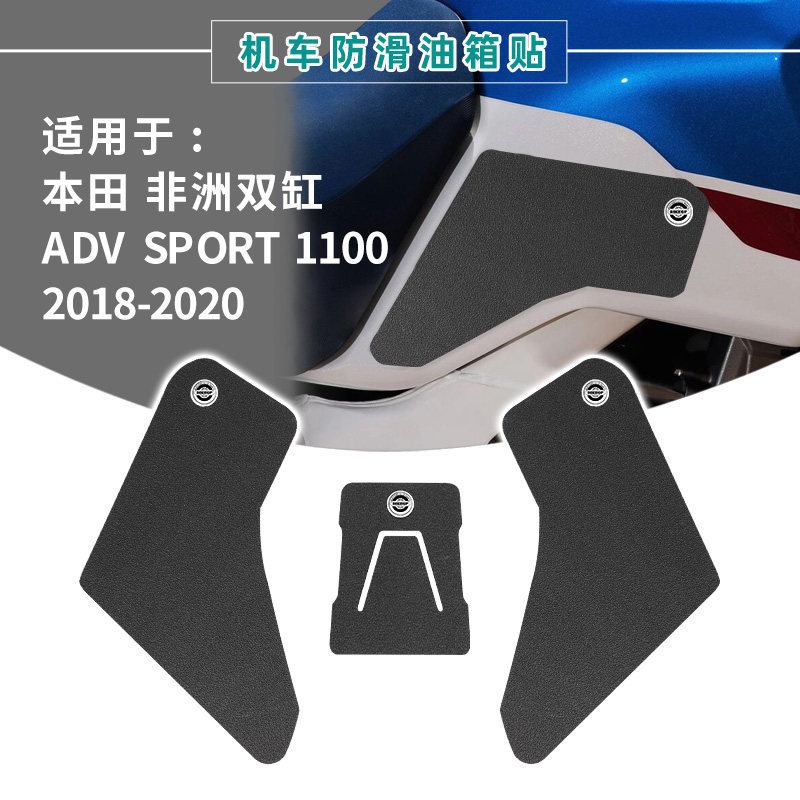 Thích hợp cho XE HONDA AFRICA TWIN ADV SPORT 1100 18-20 Xe Máy Bình Nhiên Liệu Miếng Dán Thân Nhãn D