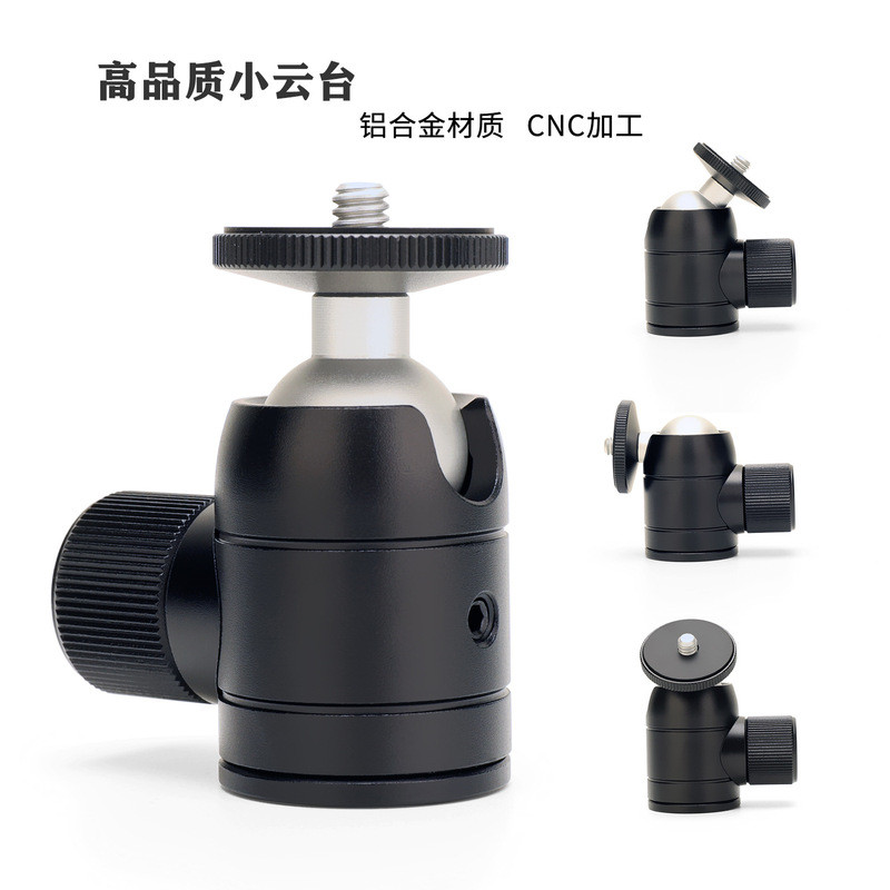 Bán Buôn Chất Lượng Cao Mini Kim Loại Nhỏ Gimbal Chụp Ảnh Chân Máy Hình Cầu Gimbal Xoay 360 Đa Năng 
