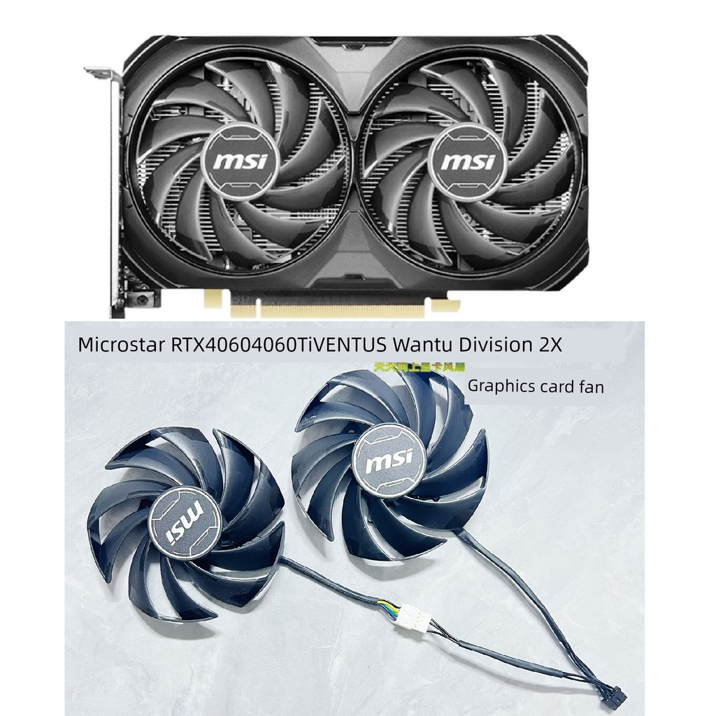 Quạt Card đồ họa MSI RTX4060 4060Ti VENTUS VENTUS 2X hoàn toàn mới PLD09210S12HH