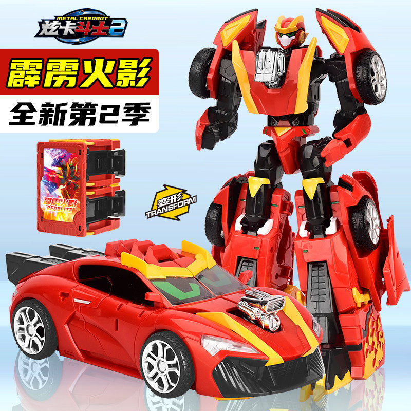 Thunderbolt Naruto Hyun Card Fighter 2 Season 2 Robot biến hình King Kong Boy Toy Xuanxuan Card Mech