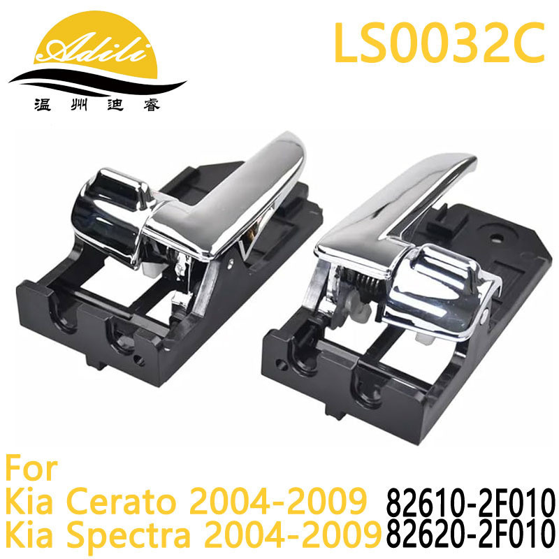 Cerato Tay Cầm Bên Trong 82610-2F010 82620-2F010 82610-2F000 82620-2F000 Sản Phẩm Chất Lượng Cao Nhà