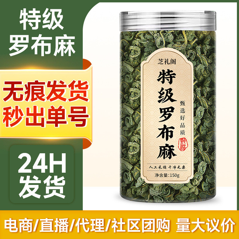 Tân Cương Rob Gai Dầu Thảo Dược, Không Chứa Lưu Huỳnh, Thơm Ngon, Đóng Hộp