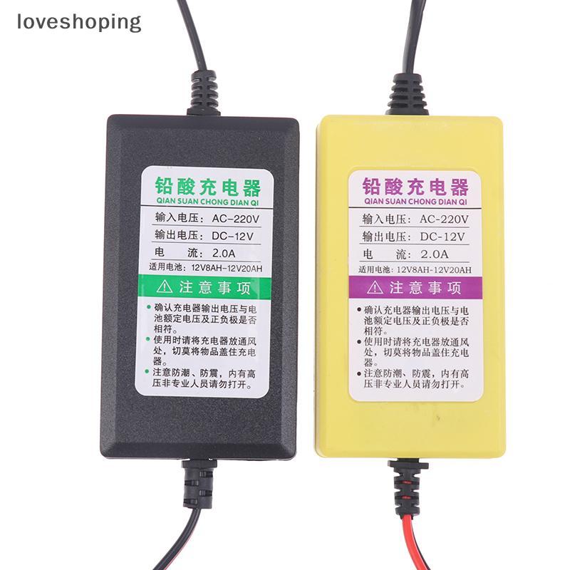 [LS] Bộ sạc 12V 4AH-20AH Bộ sạc sửa chữa xung điện 220V Pin axit chì khô ướt Màn hình LED Bộ sạc pin