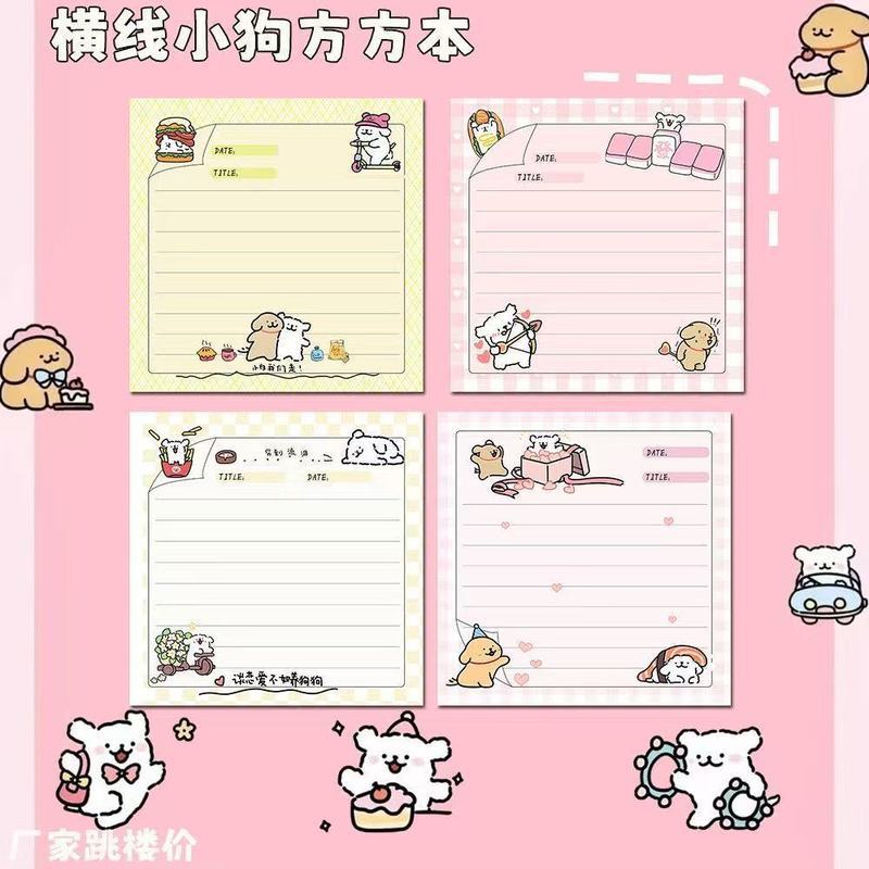 新款线条小狗便签可爱简约ins高颜值少女学生颜值记事卡通粘Cartoon cute sticky notes, cute student girl sticky notes with high app