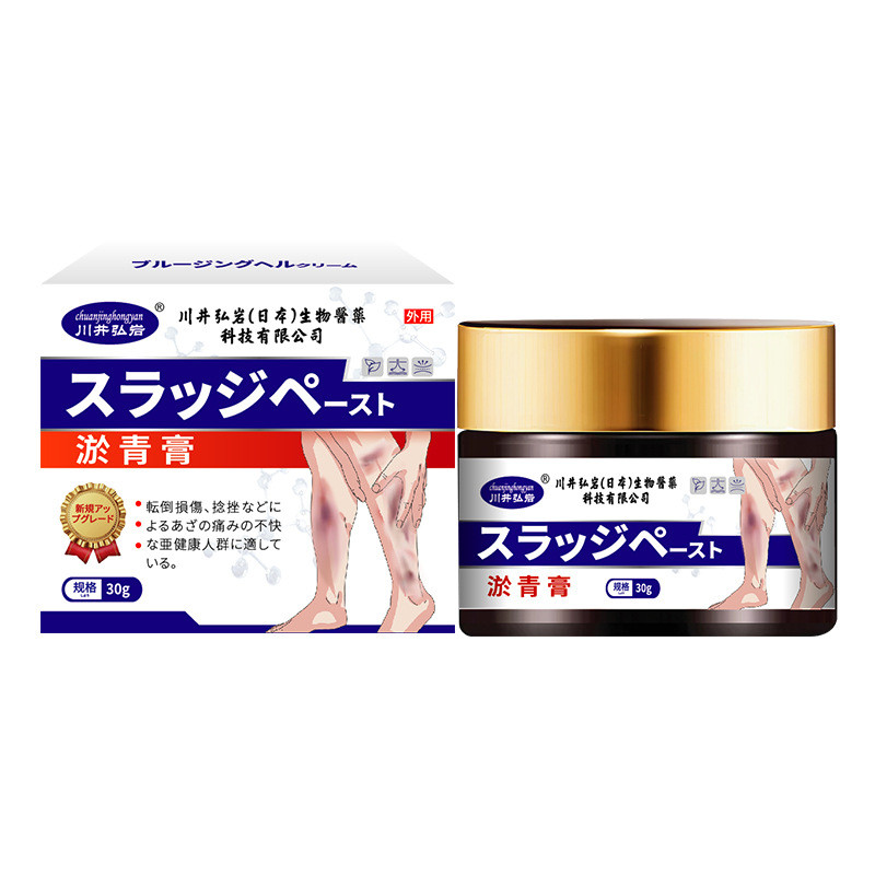 [Sẵn sàng] Bruises Sử dụng bên ngoài Kem làm rơi hư tổn Bruises Bruises Thể thao bong gân Áp suất là