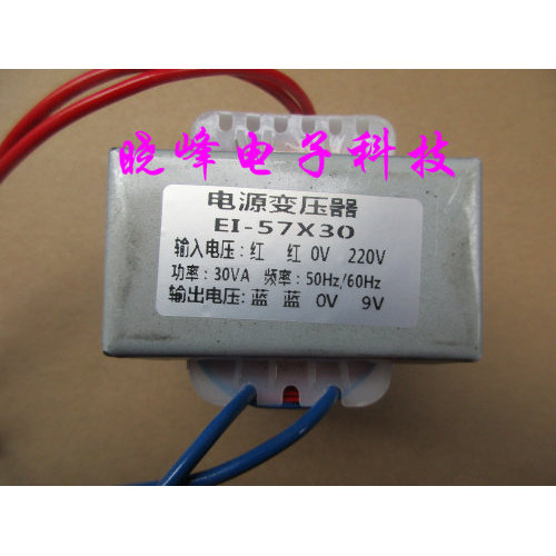 EI-57x30 Biến Áp Điện Vuông Tất Cả Dây Đồng Đầu Vào AC220V Đến Đầu Ra 9V 30VA / W