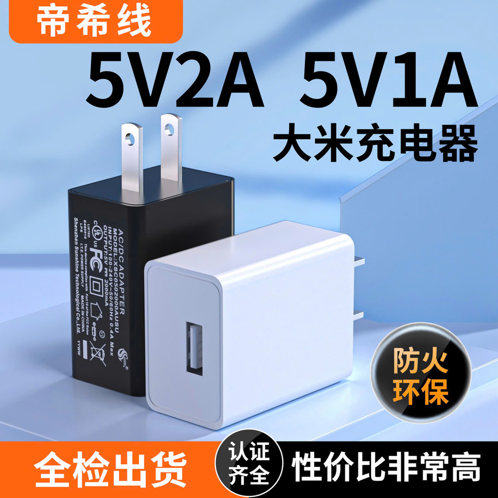 Nguồn USB 5V cấp cho đèn LED trang trí tết nguồn 5V cho led giọt lệ fairylight