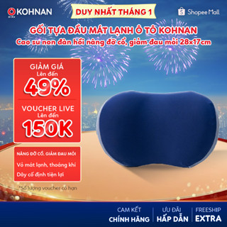  Gối tựa đầu mát lạnh ô tô KOHNAN cao su non đàn hồi nâng đỡ cổ giảm đau mỏi 28x17cm 