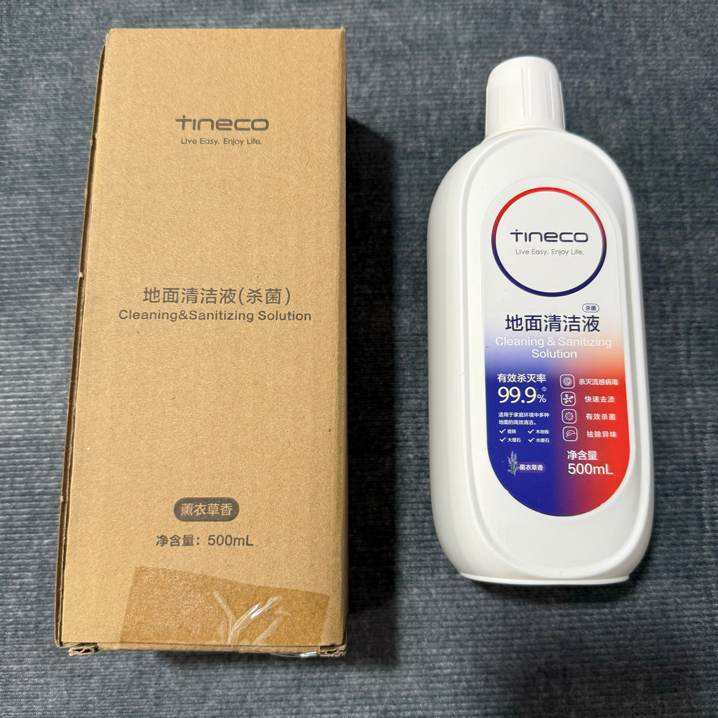 Tineco Tineco Tineco Ground Cleaning Liquid Original Authentic Floor Washer Chuyên dụng Cleaner Fuwa